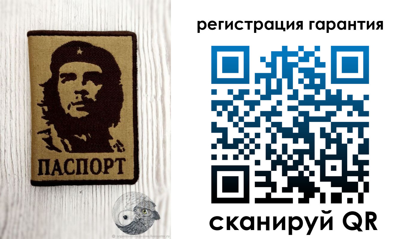 прописка в Арзамасе